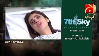 Mujhe Khuda Pay Yaqeen Hai - Episode 103 Teaser | Aagha Ali | Nimra Khan |@GeoKahani