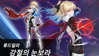 각성 류드밀라 PVP 테스트 1 / Awakened Lyudmila PVP TEST 1 (카운터사이드/Counter side)