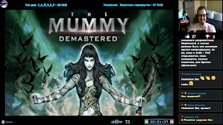 The Mummy Demastered прохождение | Игра ( PC, Xbox, PS4, Switch ) 2017 Стрим RUS