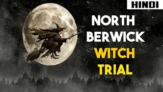 North Berwick Witch Trials - Haunting Tube (Hindi) 🔥🔥🔥