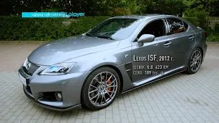 Lexus ISF z jednym z najlepszych V8 w historii! #Zakup_Kontrolowany