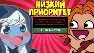 ЭЛИТНЫЙ КЛУБ ДОТЕРОВ НА 500 ММР [Dota 2]