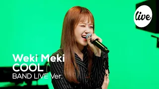 위키미키(Weki Meki)의 'COOL'│(멋짐주의) 블랙수트는 언제나 옳다! 멋짐 폭발하는 위키미키의 COOL [it's KPOP LIVE 잇츠라이브]