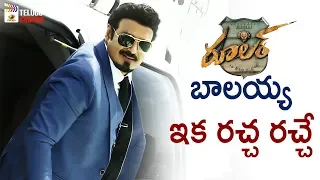 Ruler Movie Shooting Update | Balakrishna | Sonal Chauhan | KS Ravi Kumar | C Kalyan | Telugu Cinema