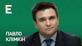 Путін - вбивця, Норманді на паузі, підсумки зовнішньої політики України | Павло Клімкін