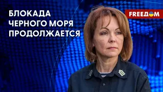 ❗️❗️ Новые российские атаки Одессы. Реальные цели оккупантов. Данные Гуменюк