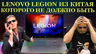 Игровой  LENOVO LEGION 7 за 350000, которого НЕ должно быть вообще и гламурный компьютерный мастер.