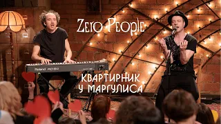 Zero People на Квартирнике у Маргулиса