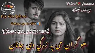 kho garan ma pa zargy da jannan|Sitami janan esmat ahmadzai|poshto song|slow Reverb song|afgani song