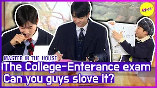 [HOT CLIPS] [MASTER IN THE HOUSE ] EUNWOO & SEUNGGI try to solve the College-Enterance exam(ENG SUB)