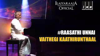 Raasathi Unnai | Vaithegi Kaathirunthaal Tamil Movie songs | Vijayakanth, Revathy | Ilaiyaraaja