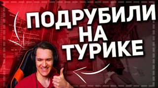 ВЫИГРАЛИ НАШ ПЕРВЫЙ ТУРНИР В VALORANT !