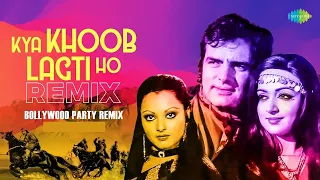 Kya Khoob Lagti Ho Remix Dj Umi   Mukesh, Kanchan   Dharmatma 1975   Hema Malini, Feroz Khan mp3
