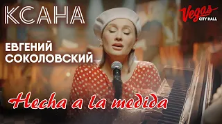 КСАНА и ЕВГЕНИЙ СОКОЛОВСКИЙ cover version Mayte Martin - Hecha a la medida