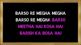 Barso Re Megha Megha - Karaoke - Guru - Shreya Ghoshal & Uday Mazumdar