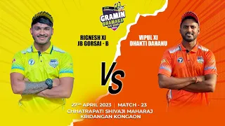 QUATERFINAL - 3 | Vipul 11 dhakti dahanu vs Rignesh 11 JB Gorsai B | GRAMIN DHAMAKA BIG BASH