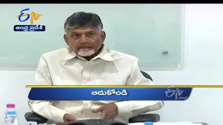 10 AM | Ghantaravam | News Headlines | 17th June'2021 | ETV Andhra Pradesh