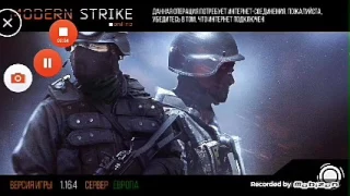 Modern Strike Online нагиб с АКМ