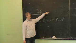 Степаньянц К. В. - Теоретическая механика I - Сечение рассеяния. Сечение падения на центр