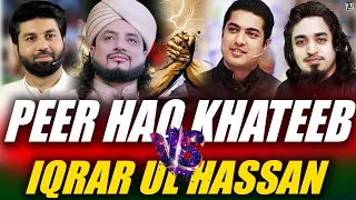 PEER HAQ KHATEEB OR IQRAR UL HASSAN 14 FEBRUARY KO MIL RAHE HEN?? || YS PODCAST || OWAIS RABBANI