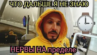 📢НЕ ВСЁ ТАК ПРОСТО КАК Я ДУМАЛ ИЗ АБУ ДАБИ ПОПАСТЬ В ЕГИПЕТ  Аэропорт Coxar  ШАРДЖА ШАРМ ЭЛЬ ШЕЙХ ⌛