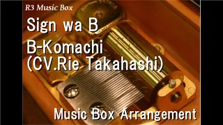 Sign wa B/B-Komachi (CV.Rie Takahashi) [Music Box] (Anime "Oshi no Ko" Insert Song)
