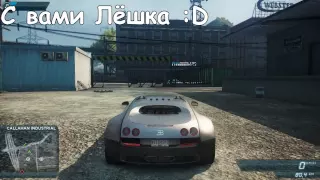 Где найти все машины в NFS Most Wanted 2012