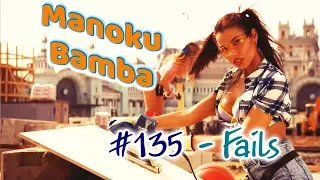 😝 Лучшие Приколы, Фейлы, Кубы | The Best Jokes, Fails, Cube | ManokuBamba #135
