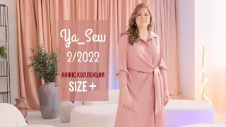 Анонс коллекции SIZE+. Журнал Ya_Sew 2/2022