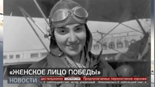 «Женское лицо победы». Новости. 19/03/2020. GuberniaTV