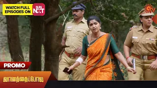 Vanathai Pola - Special Promo | 15 Mar 2023 | Sun TV Serial | Tamil Serial