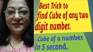 How to find out cube of any two digit number | Vedic Math Trick for fast Calculation |