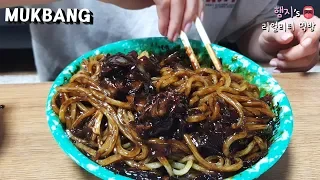 Real Mukbang:) The Original “JJajangmyeon” Black Bean Noodle (ft. Fried dumplings, Shallot kimchi)