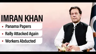 Chairman PTI Imran Khan's Speech Highlights | English Subtitles