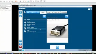 Работа с Autocom 2020.23 в виртуальной машине