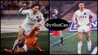 1990 СРСР - Нідерланди 2:1 "Динамо! Динамо!!!" над Республіканським в Києві