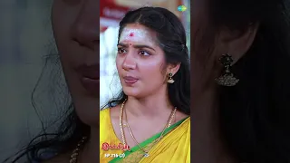 Ilakkiya Serial | EP 216 - 2 | Hima Bindhu, Nandhan, Sushma | #shorts #ytshorts #youtubeshorts