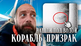 Нашли неизвестный корабль || Устраняем поломку  || Где дом у кочевника? || s3e15