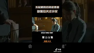 韩国电影《证人》