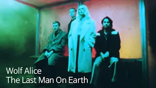 Wolf Alice - The Last Man On Earth [가사 해석]