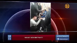 Десятки казахстанцев оказались заблокированы в аэропорту Сеула