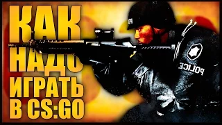 КАК НАДО ИГРАТЬ В CS:GO - 60FPS ПРЯТКИ! #8