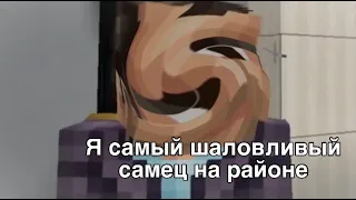 САМЫЕ СМЕШНЫЕ МОМЕНТЫ! ДЕМАСТЕР! БОМЖ 2