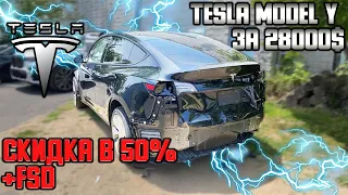 25/6/2021 Цены на электромобили в Америке. 28000$ #TESLAMODELY - авто из США 🇺🇸.