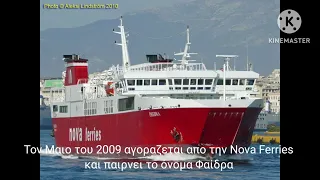 Φαιδρα Νυν Aylah. Η ιστορία του πλοίου