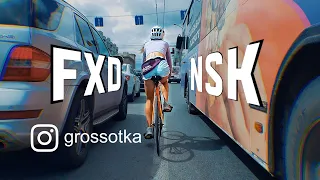FXD - Девушка на фиксе - Grossotka