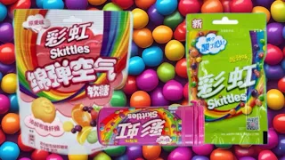 Asian Skittles Review , Not what we thought #skittles #candy #review #fun #fyp