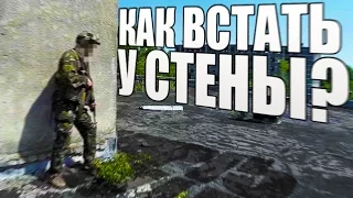 Тактический угол