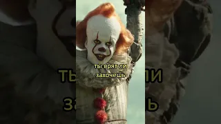 Встретил старого друга🤡 #shorts #топ #момент #фильмы