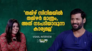 എന്റെ സിനിമയില്‍ ഒരു മലയാളി വേണമെന്ന് തീരുമാനിച്ചാല്‍ ആര്‍ക്കും തടയാനാവില്ല | Vishal Interview|